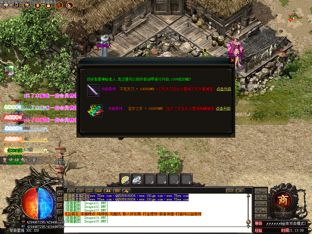 Images16.BMP