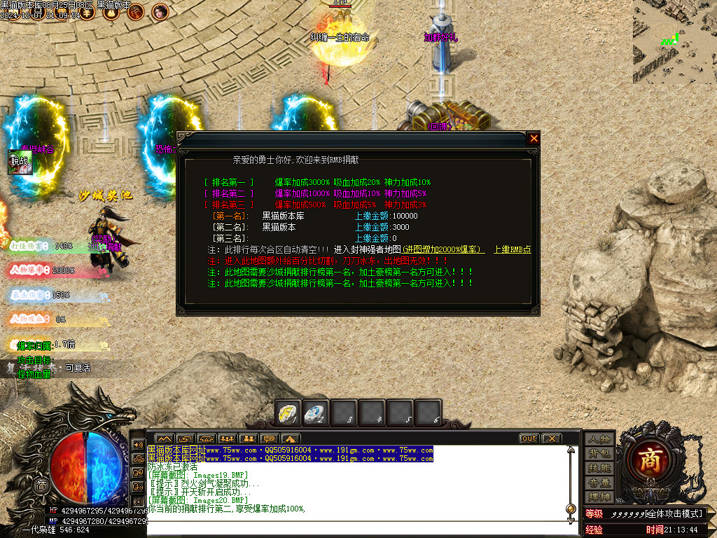 Images21.BMP