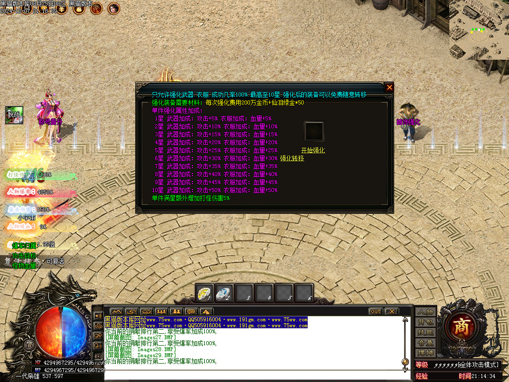 Images30.BMP