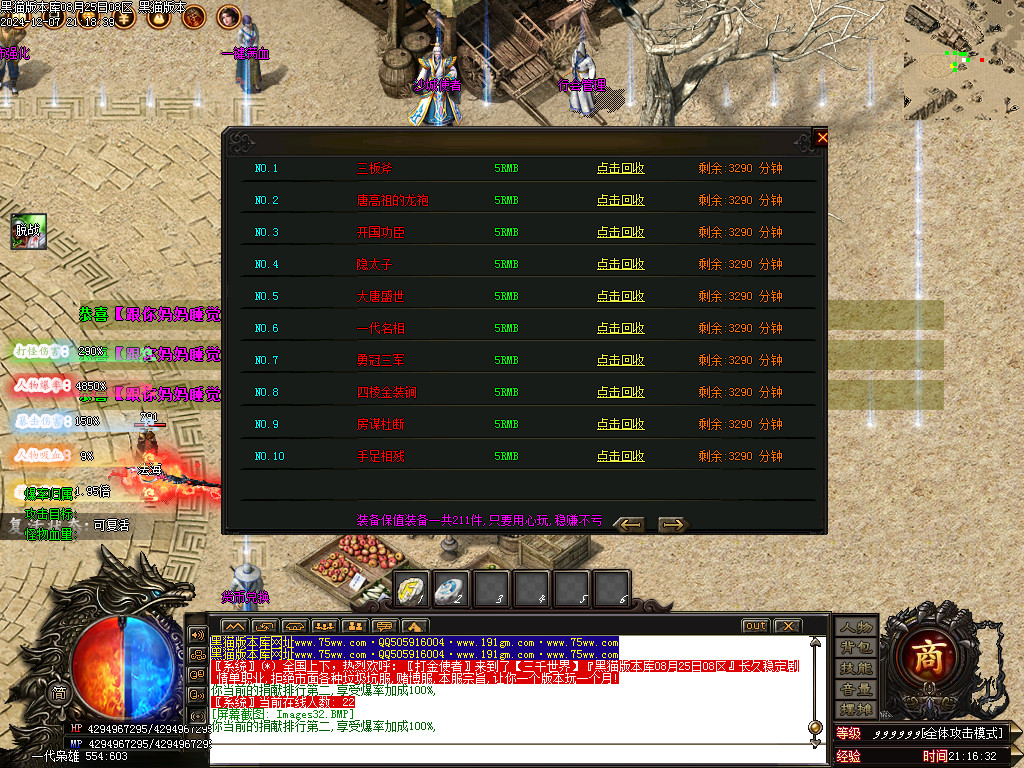 Images33.BMP