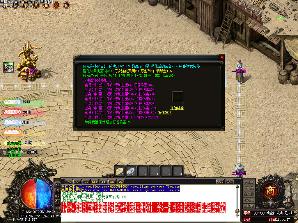 Images31.BMP
