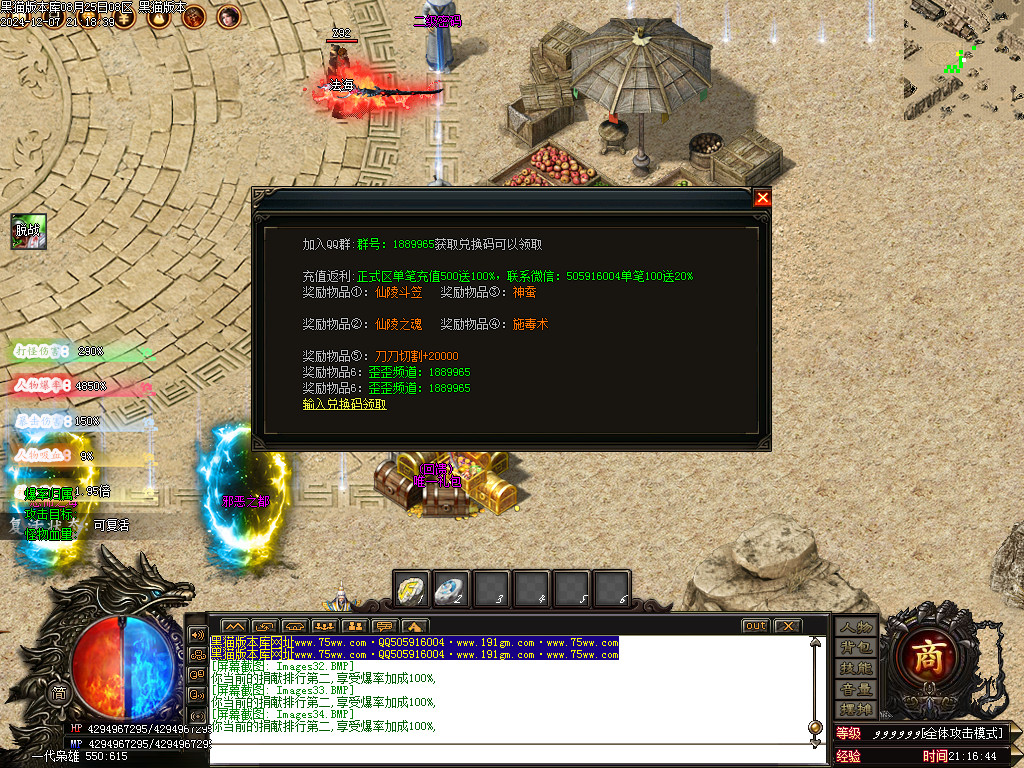 Images35.BMP