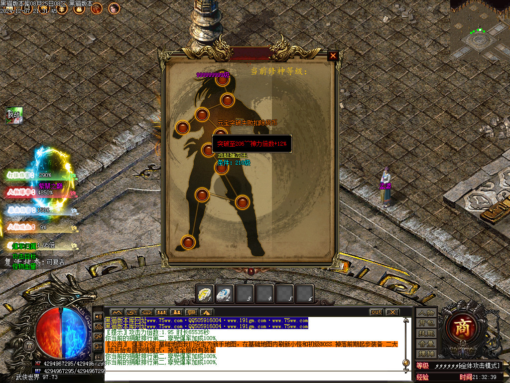 Images37.BMP