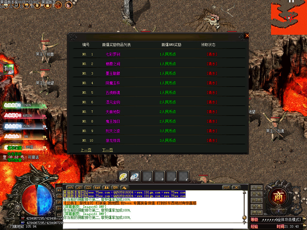 Images42.BMP