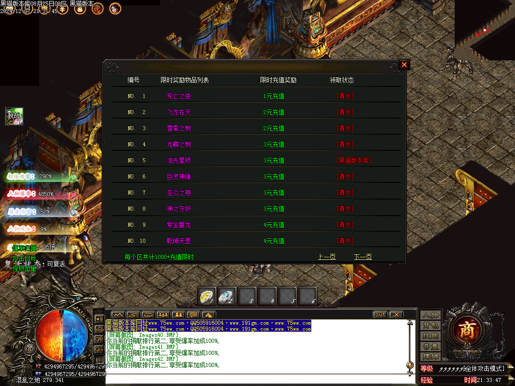 Images43.BMP