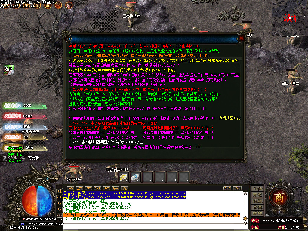 Images45.BMP