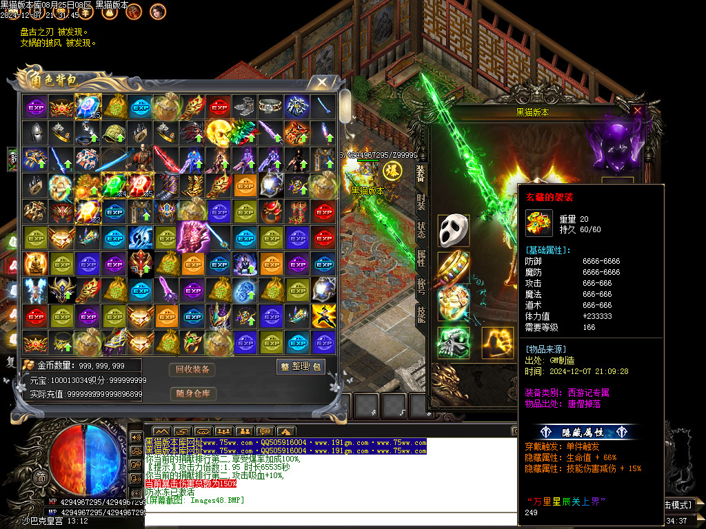 Images49.BMP