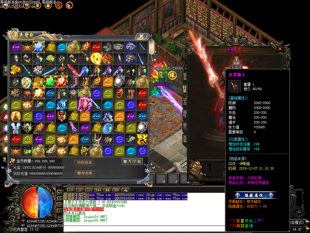 Images56.BMP
