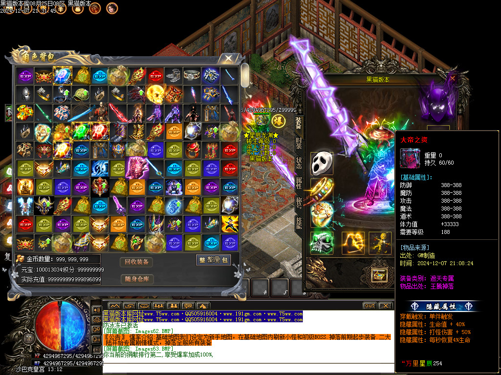 Images64.BMP