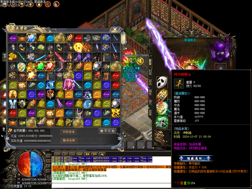 Images65.BMP