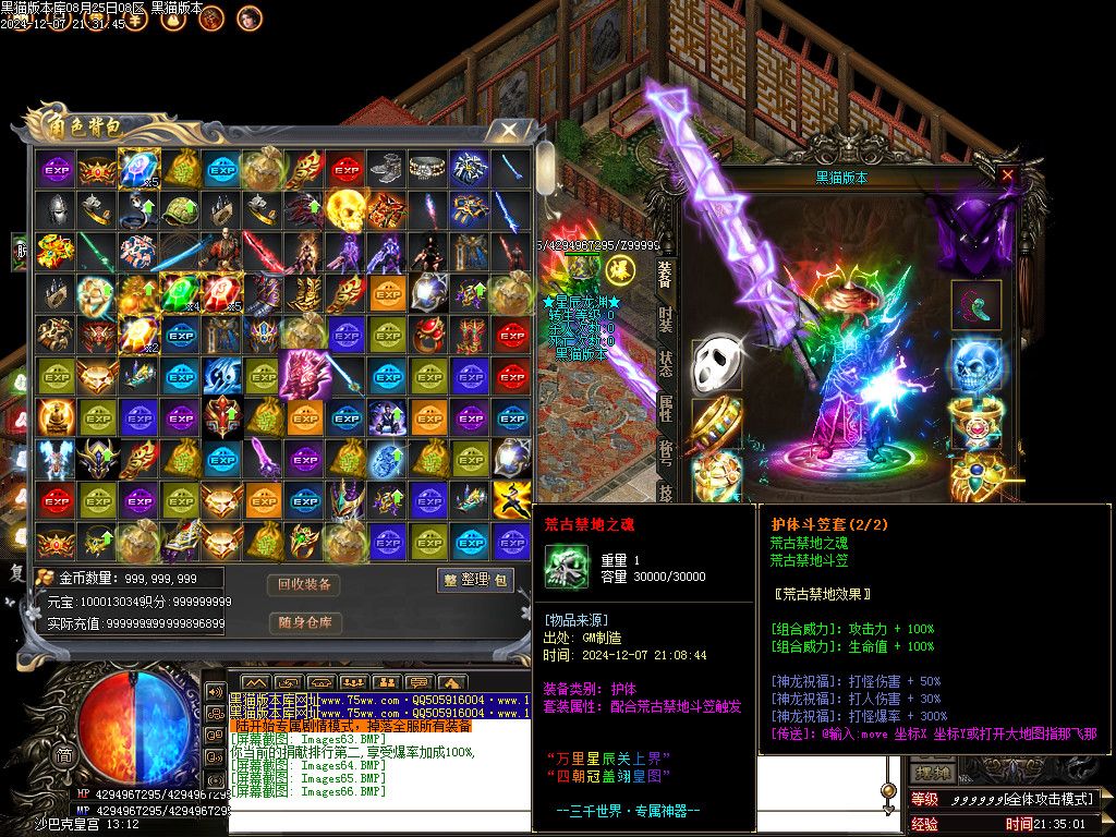 Images67.BMP