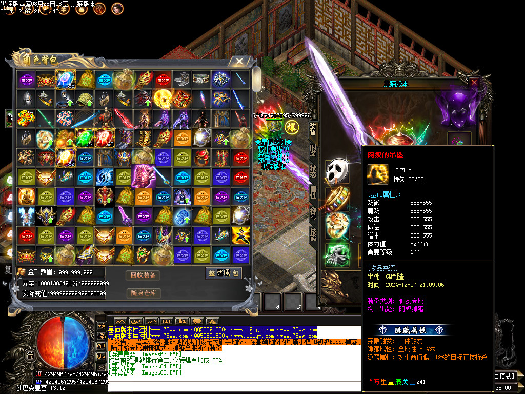 Images66.BMP