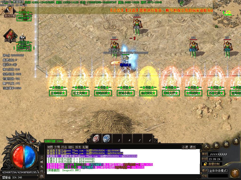 Images04.BMP