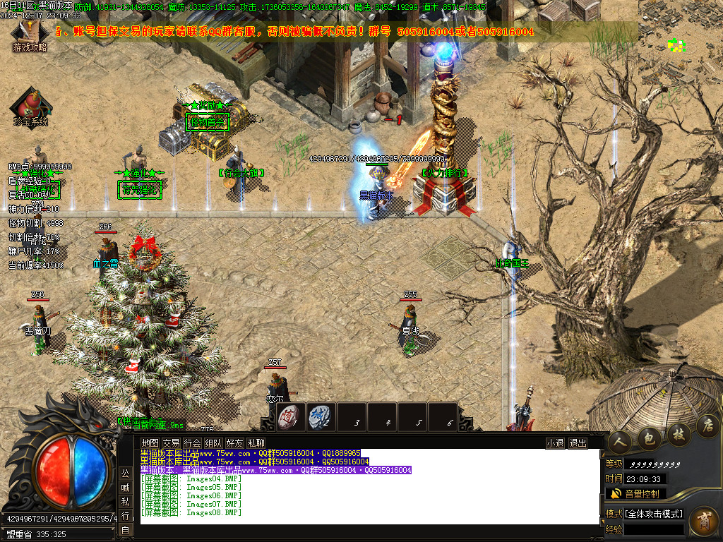 Images09.BMP