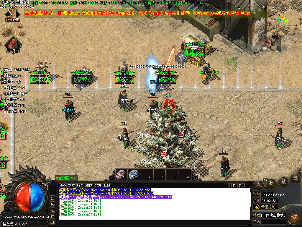 Images08.BMP