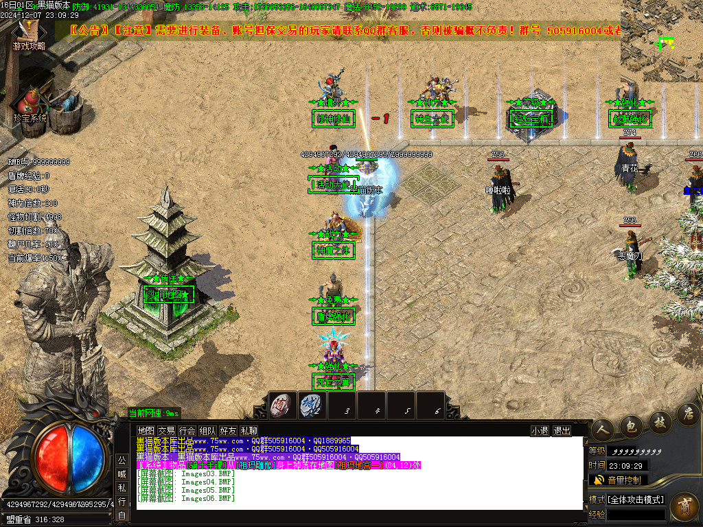 Images07.BMP