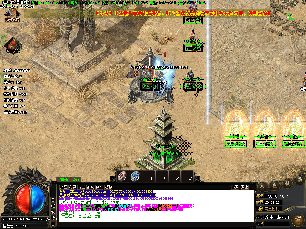 Images05.BMP