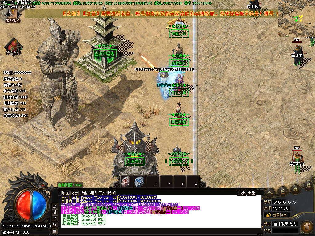 Images06.BMP