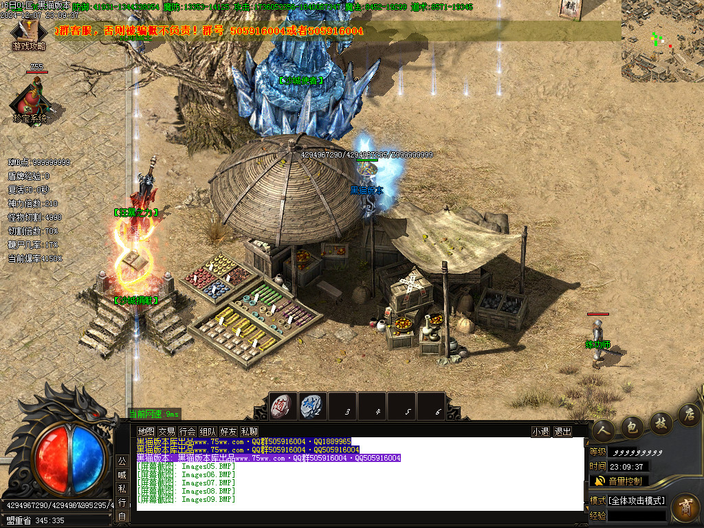 Images10.BMP