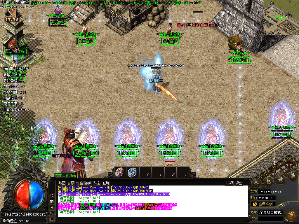 Images15.BMP