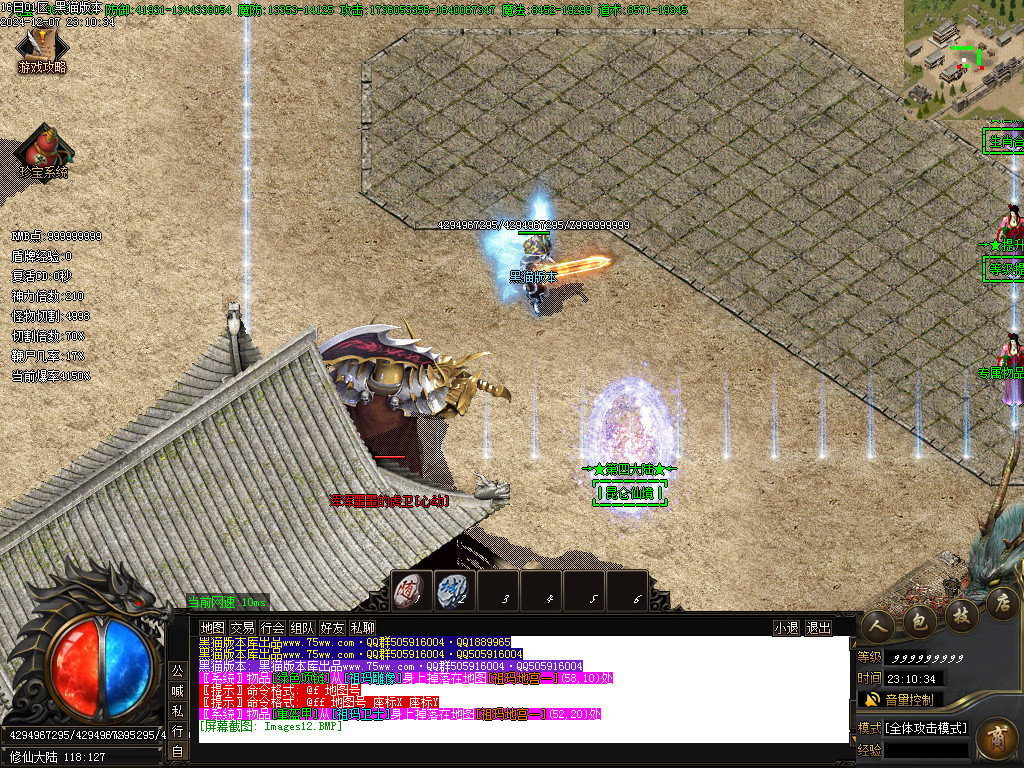 Images13.BMP