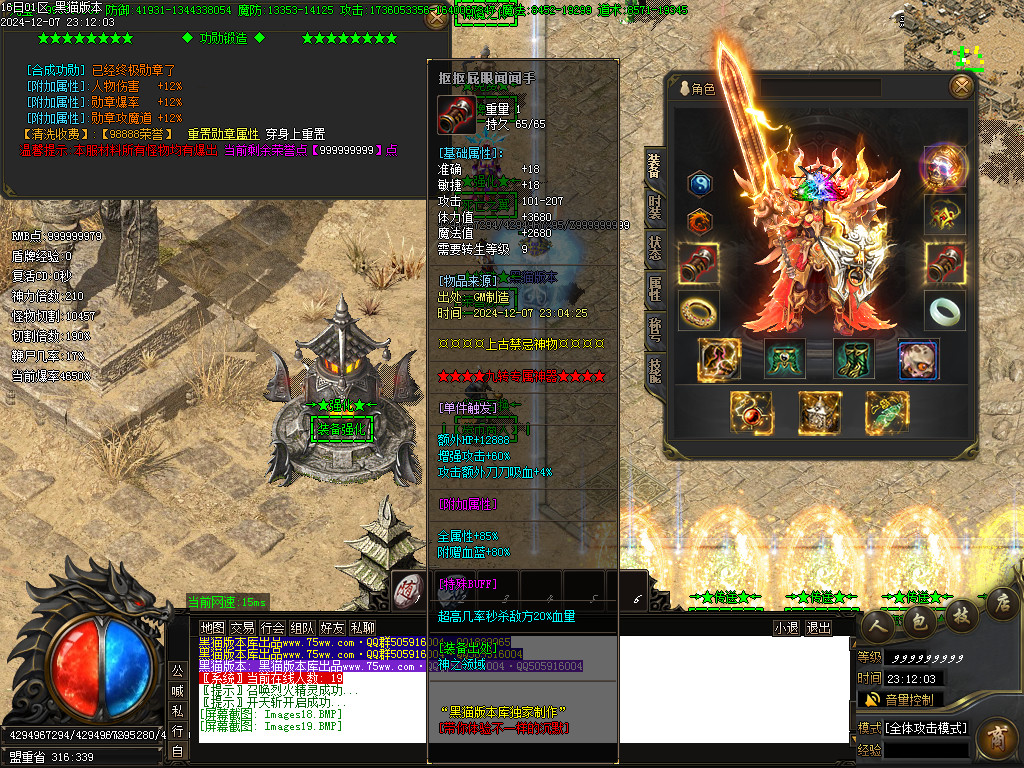 Images20.BMP