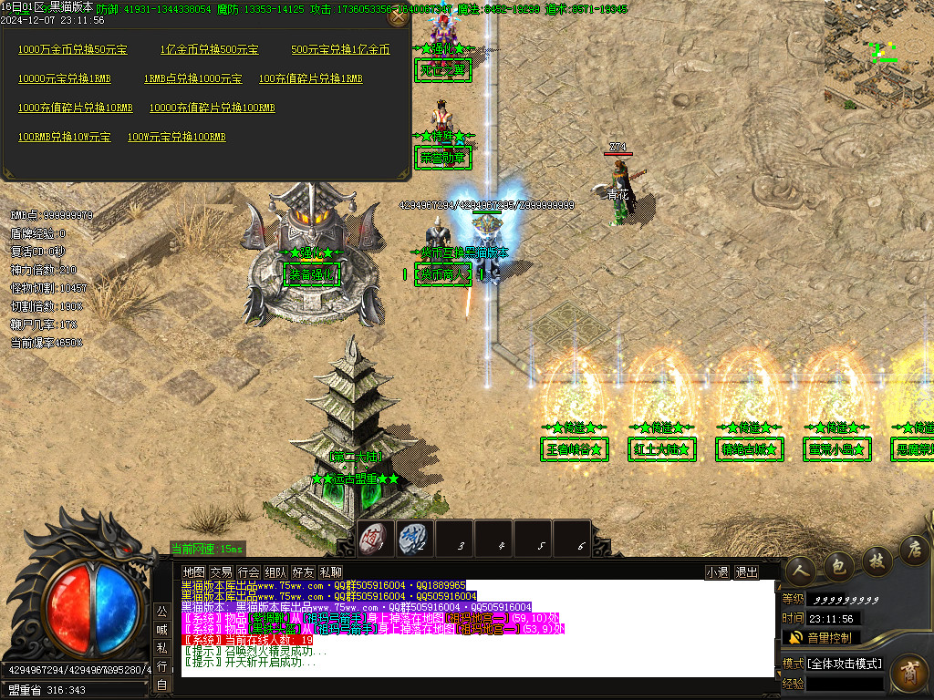 Images18.BMP