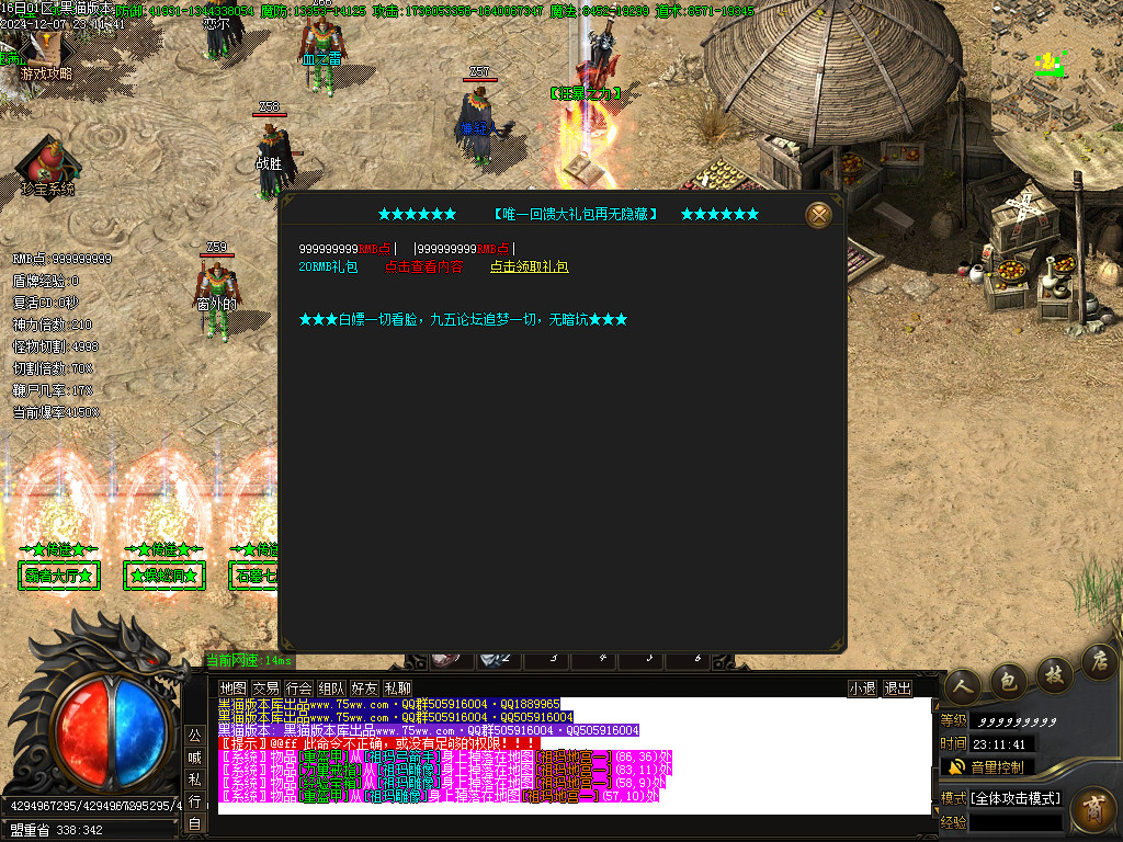 Images16.BMP