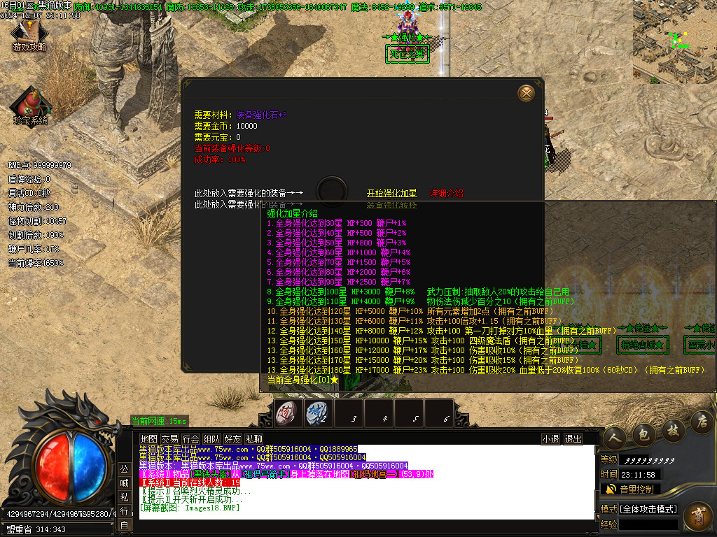 Images19.BMP