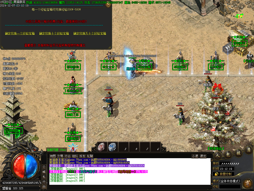 Images26.BMP