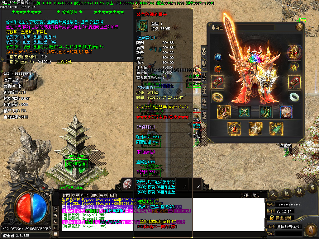 Images24.BMP