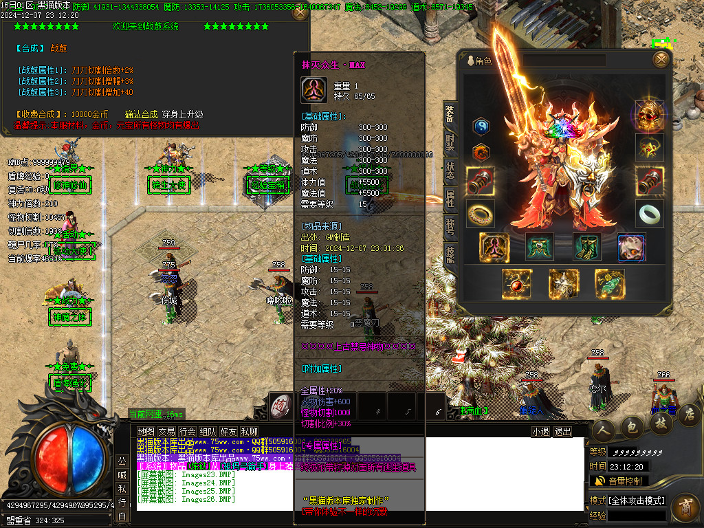 Images27.BMP