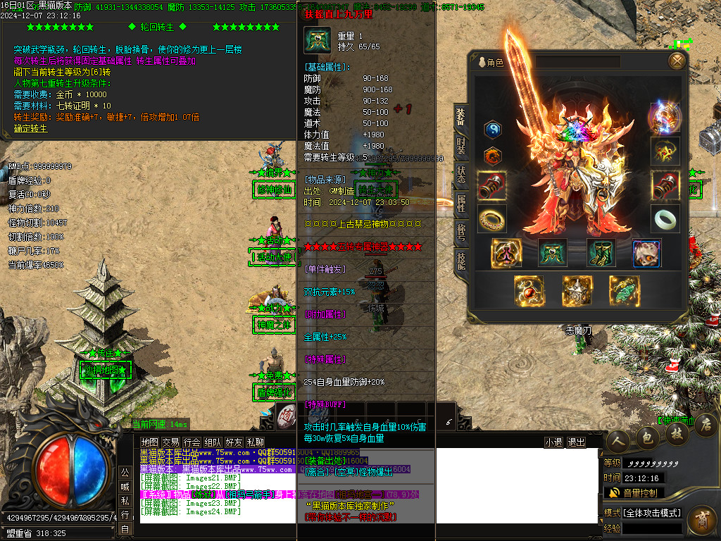Images25.BMP