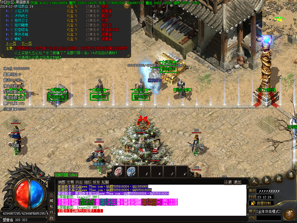 Images29.BMP