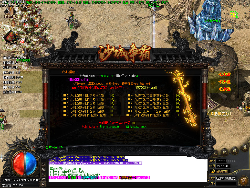 Images32.BMP