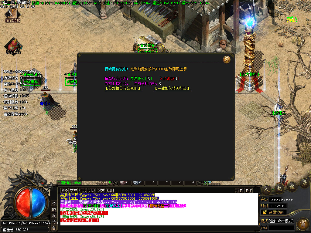 Images30.BMP