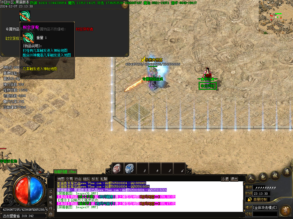 Images38.BMP