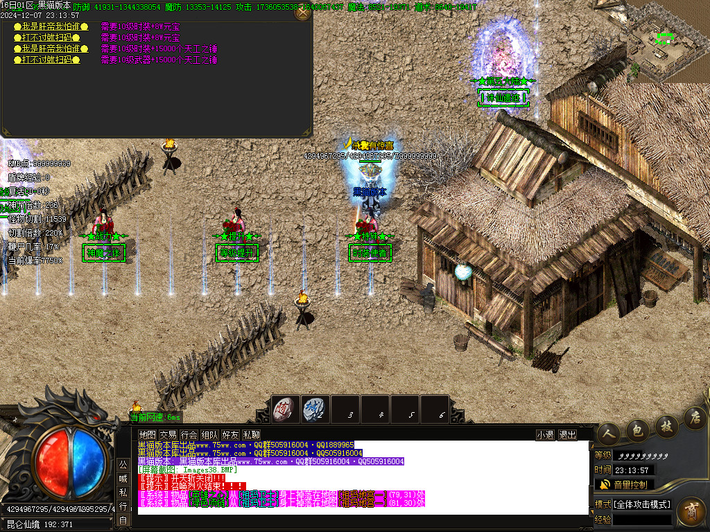 Images39.BMP