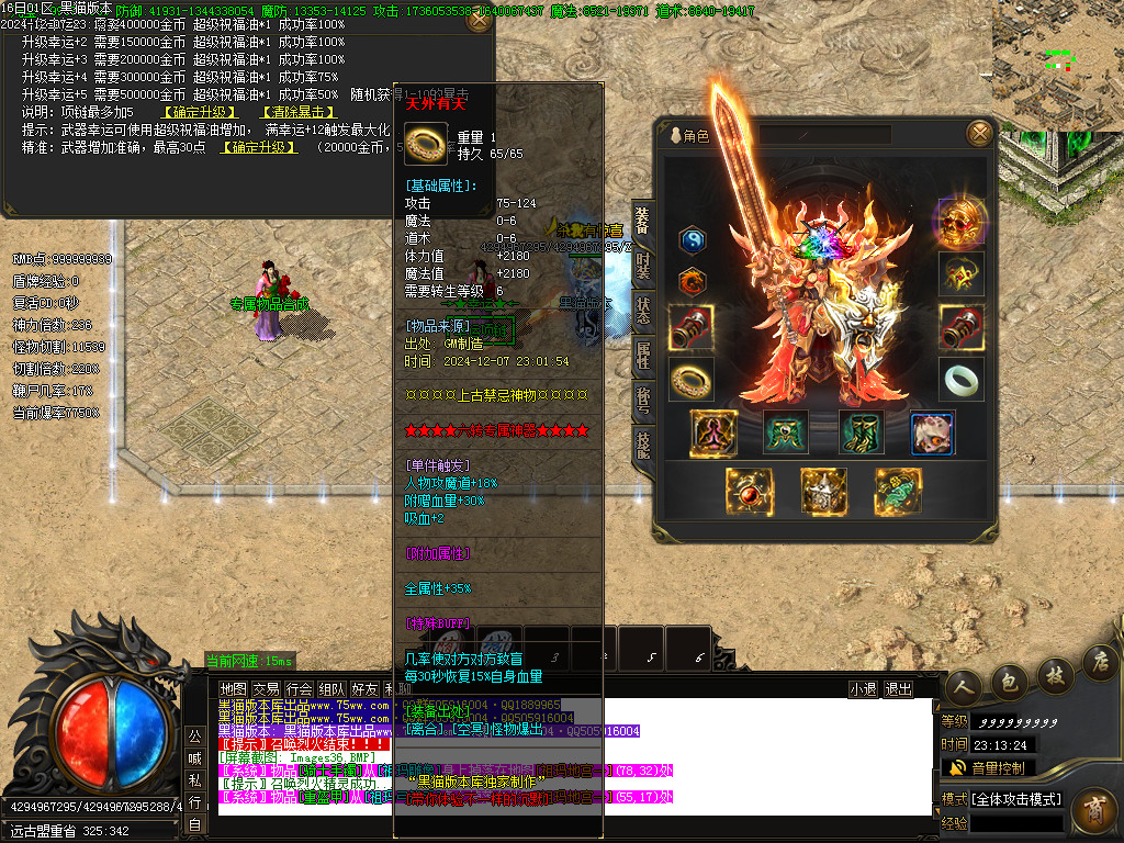 Images37.BMP