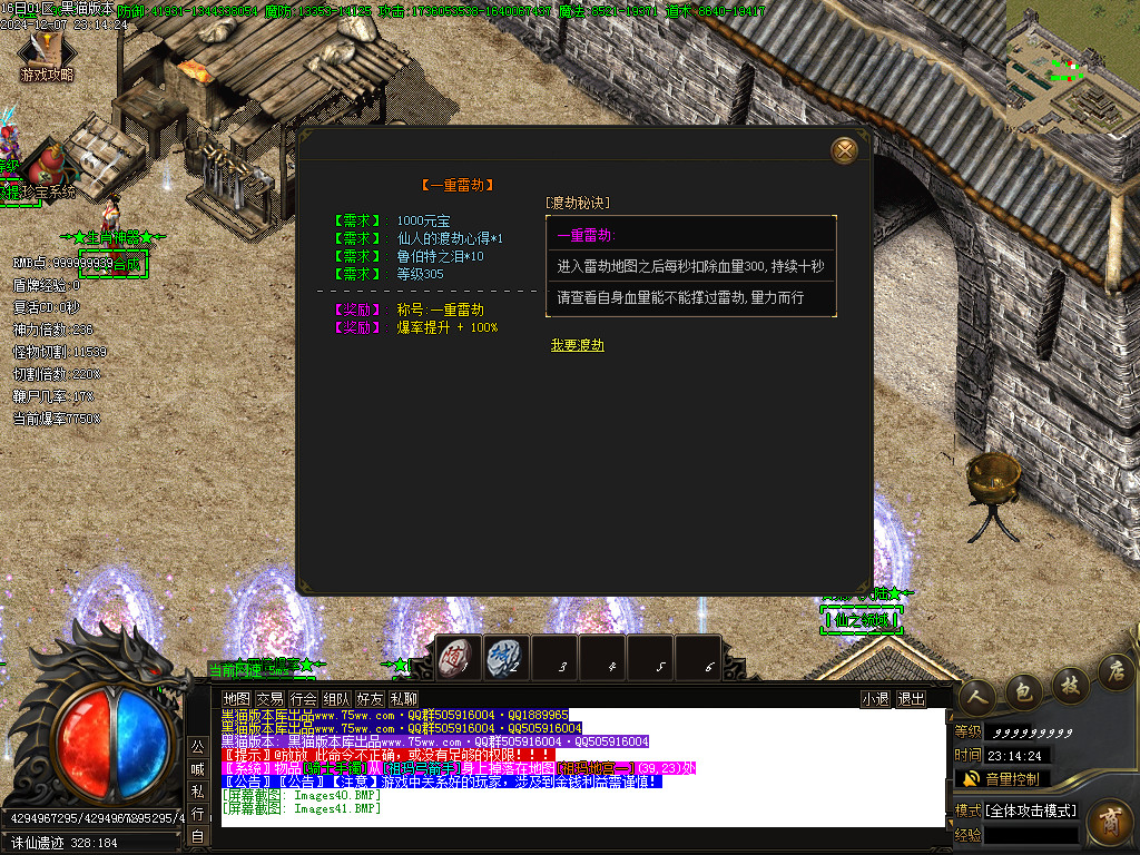 Images42.BMP