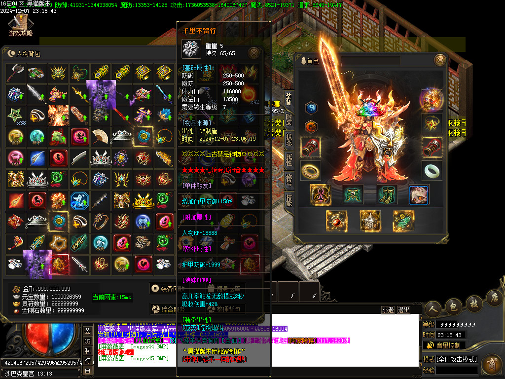 Images46.BMP