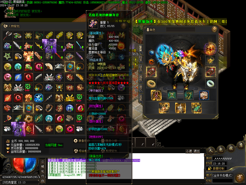 Images56.BMP