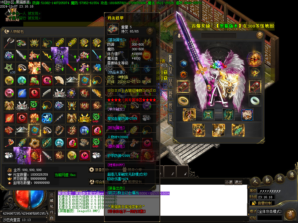 Images54.BMP