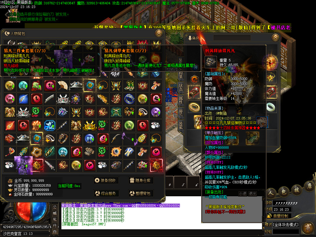 Images58.BMP