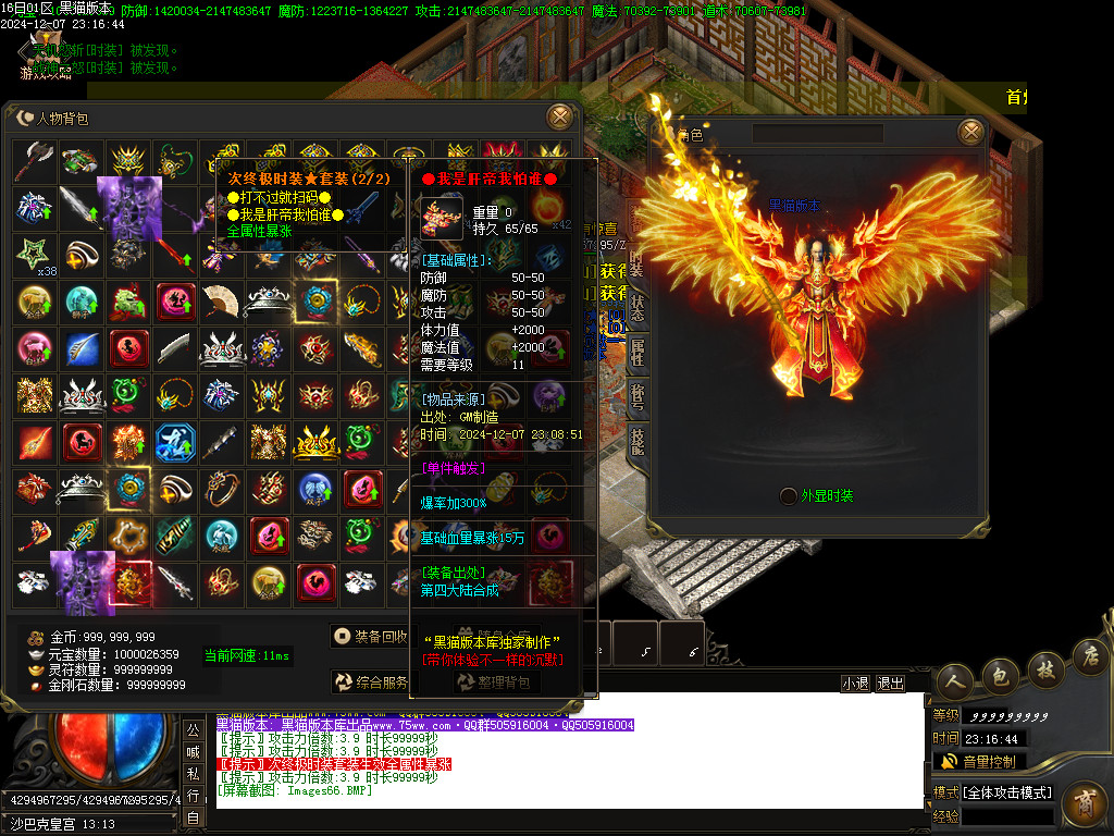 Images67.BMP