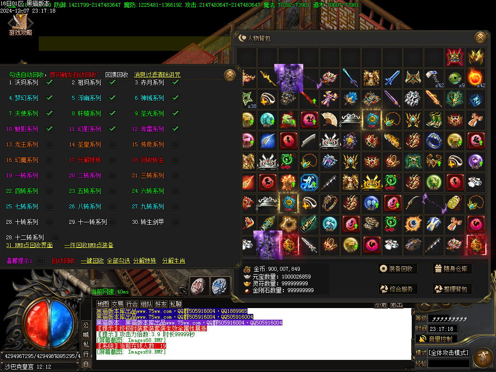 Images70.BMP