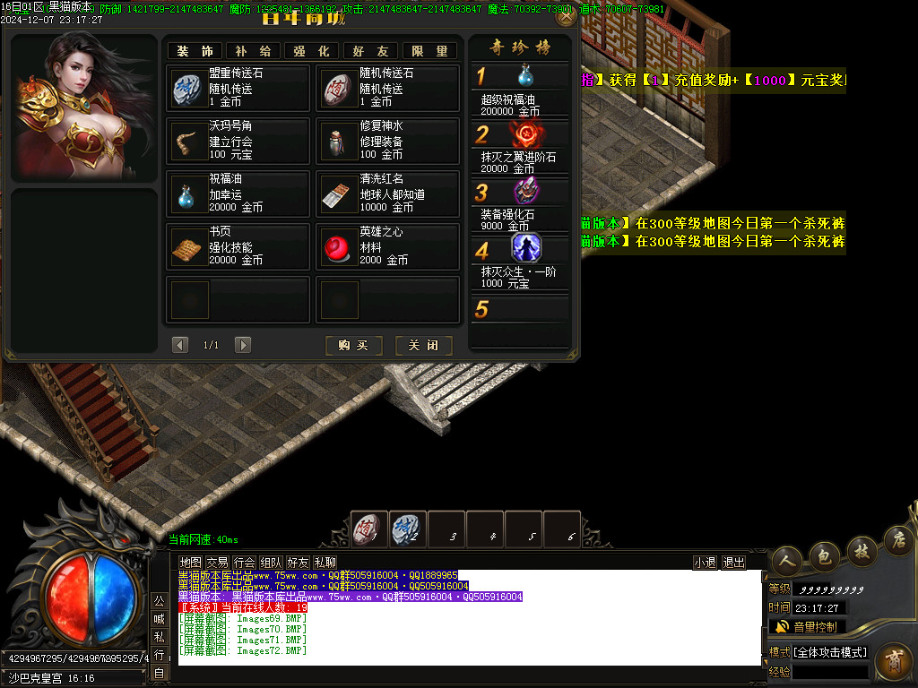 Images73.BMP