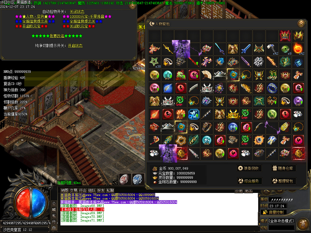 Images72.BMP
