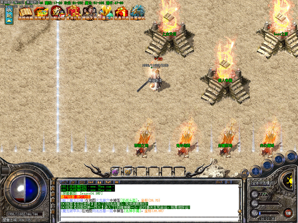 Images05.BMP