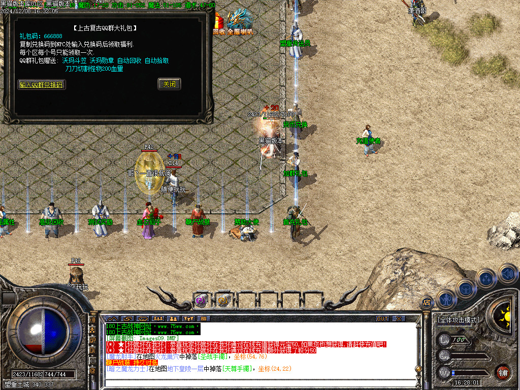 Images10.BMP